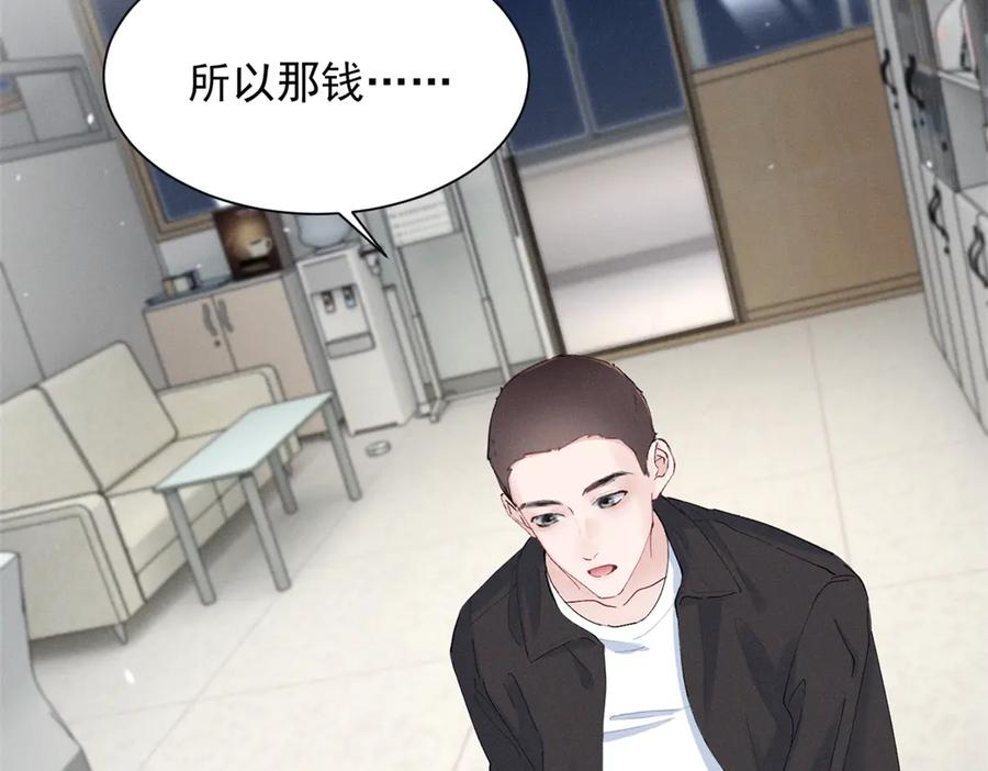 80 直接转三百万 第126页