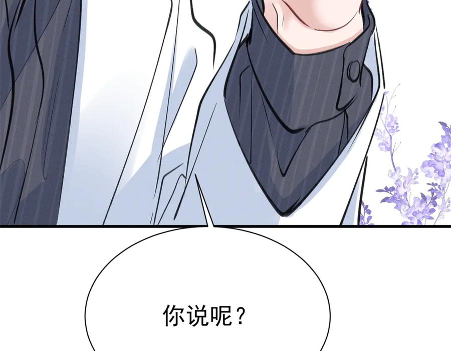 80 直接转三百万 第132页