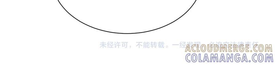 80 直接转三百万 第133页