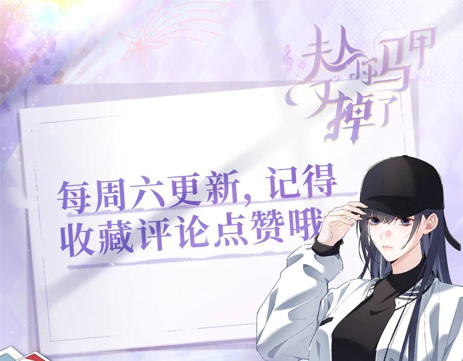 80 直接转三百万 第134页