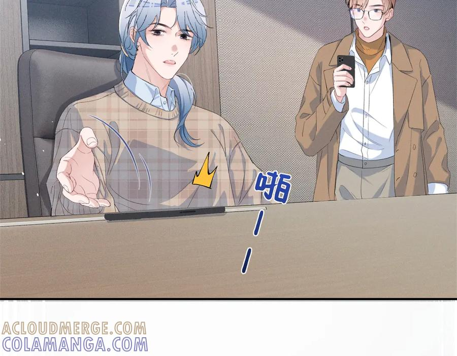81 顾西迟，露馅了 第17页