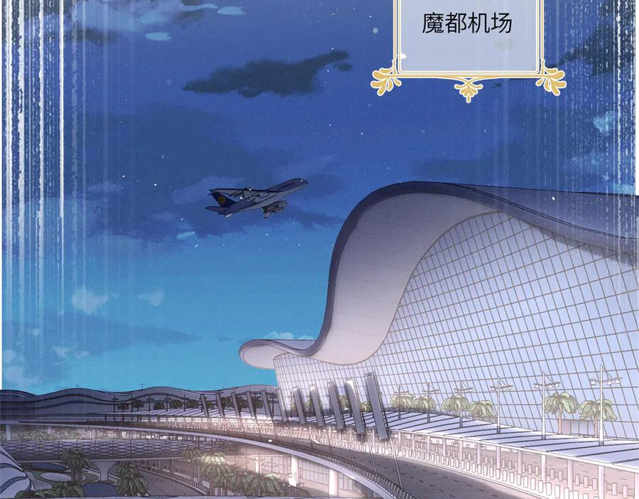 81 顾西迟，露馅了 第19页