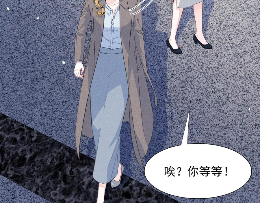 81 顾西迟，露馅了 第34页