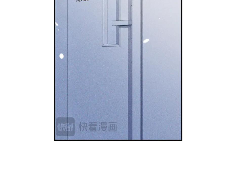 81 顾西迟，露馅了 第38页