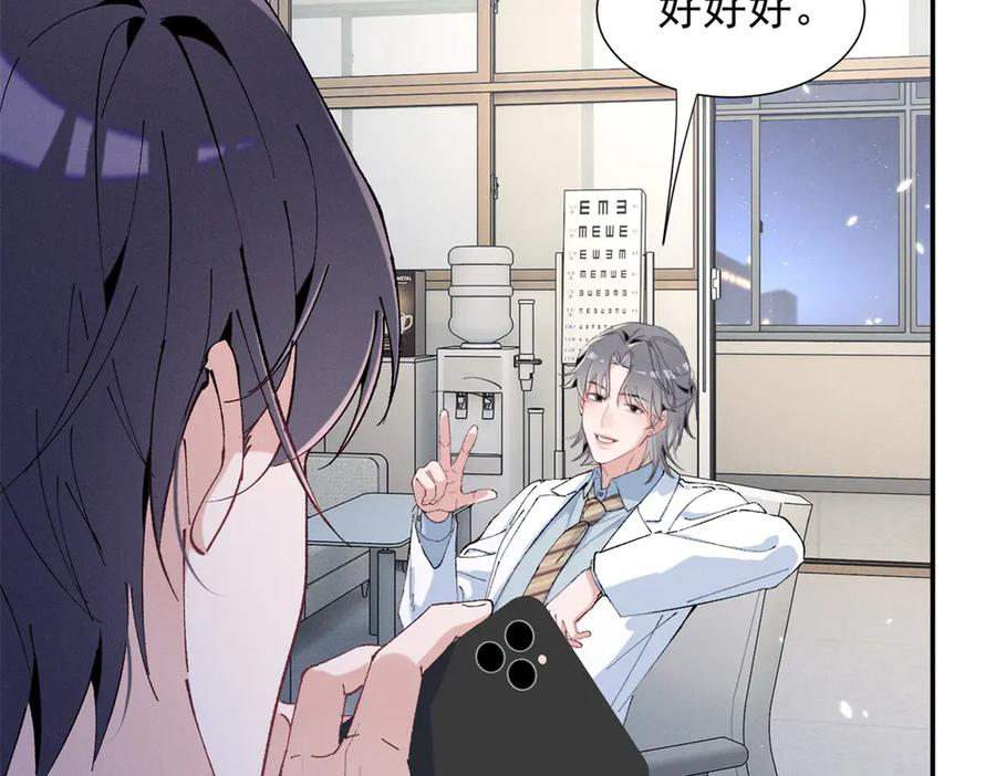 81 顾西迟，露馅了 第60页