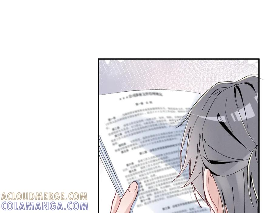 81 顾西迟，露馅了 第65页