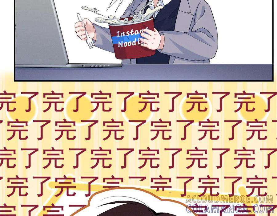 81 顾西迟，露馅了 第69页
