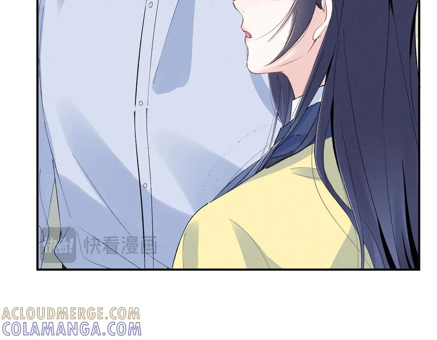 81 顾西迟，露馅了 第85页
