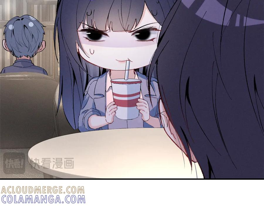 81 顾西迟，露馅了 第101页