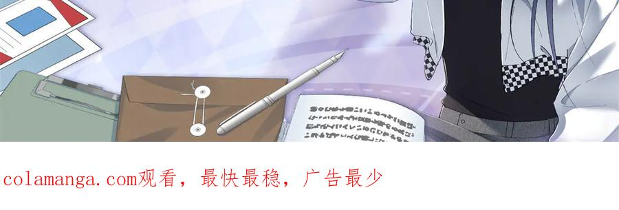 81 顾西迟，露馅了 第116页