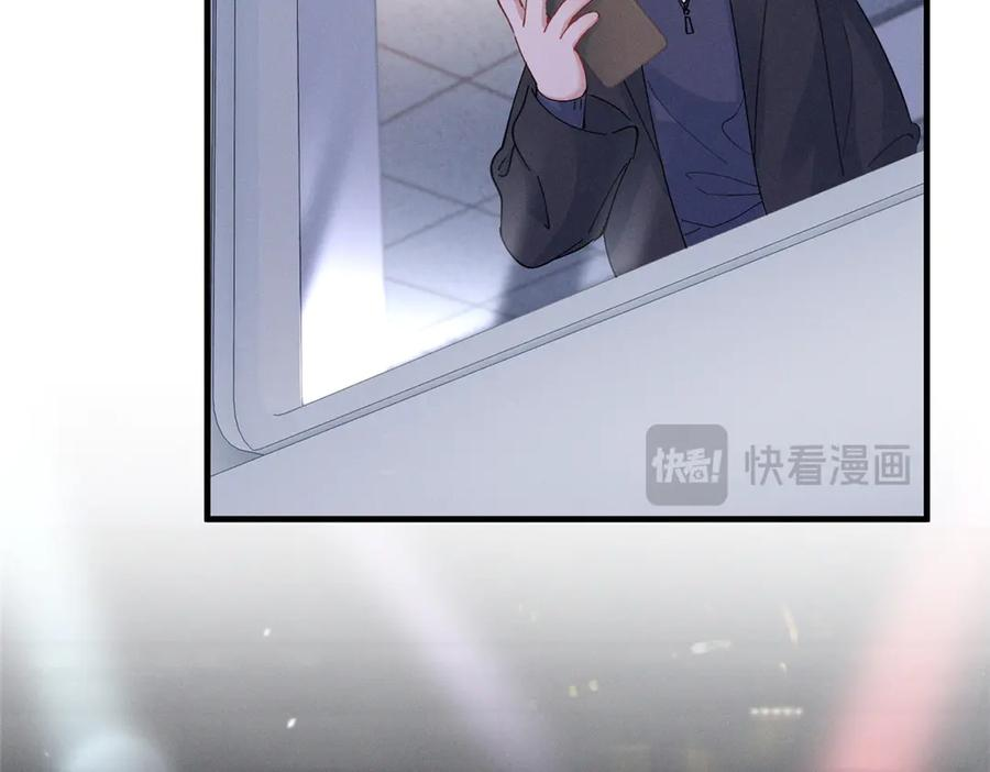 82 醋意，升温 第23页