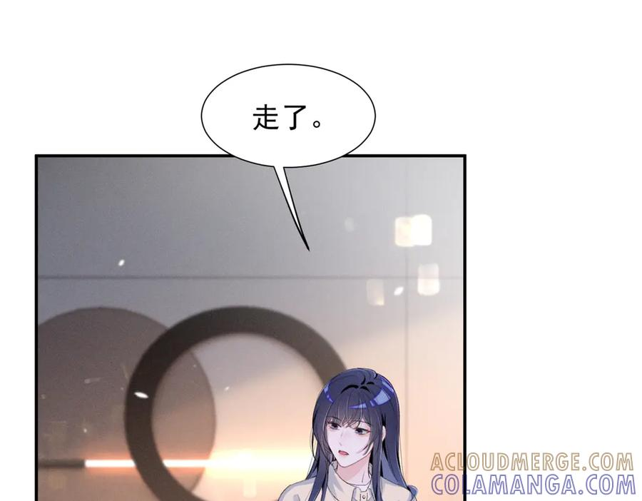82 醋意，升温 第93页