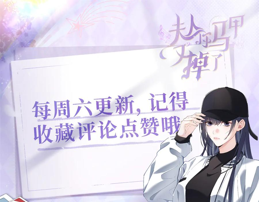 82 醋意，升温 第107页