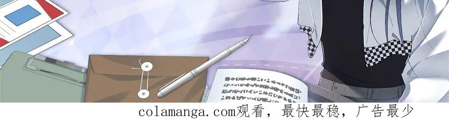 82 醋意，升温 第108页