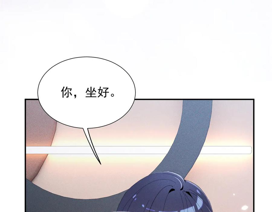 83 核心人物 第8页