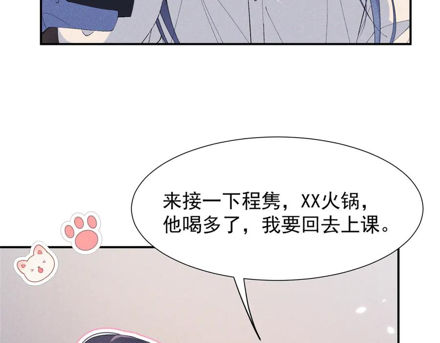83 核心人物 第10页