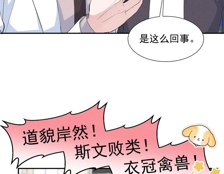 83 核心人物 第16页