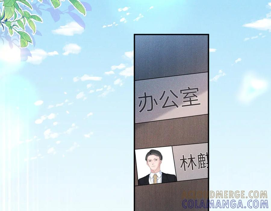 83 核心人物 第21页