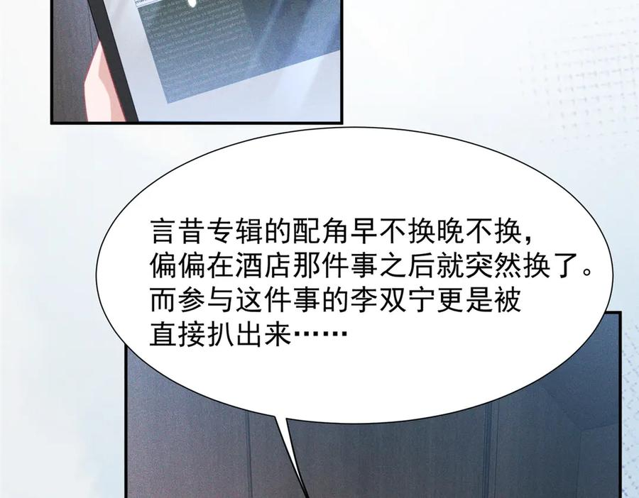 83 核心人物 第26页