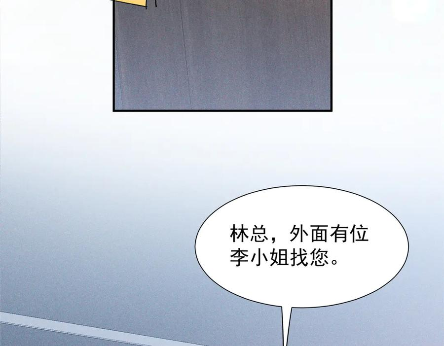 83 核心人物 第30页