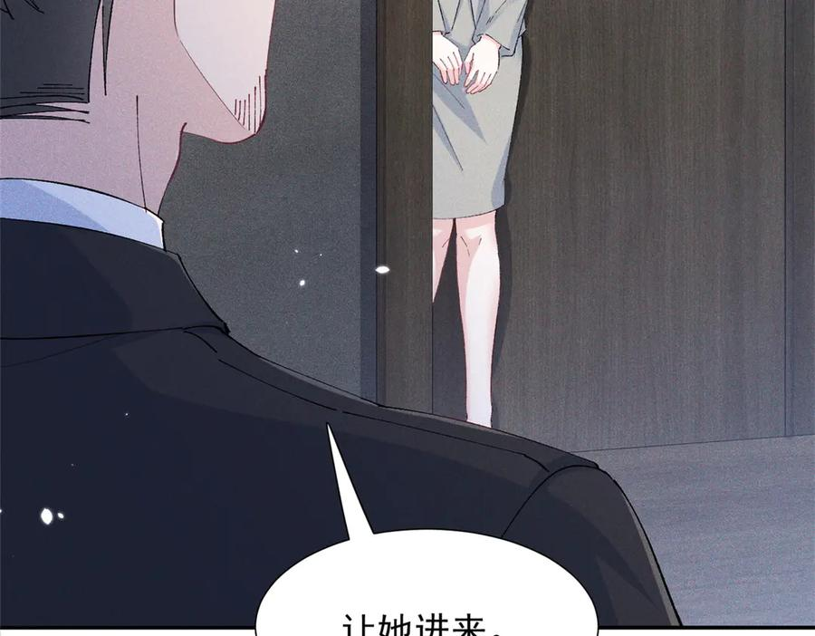 83 核心人物 第32页