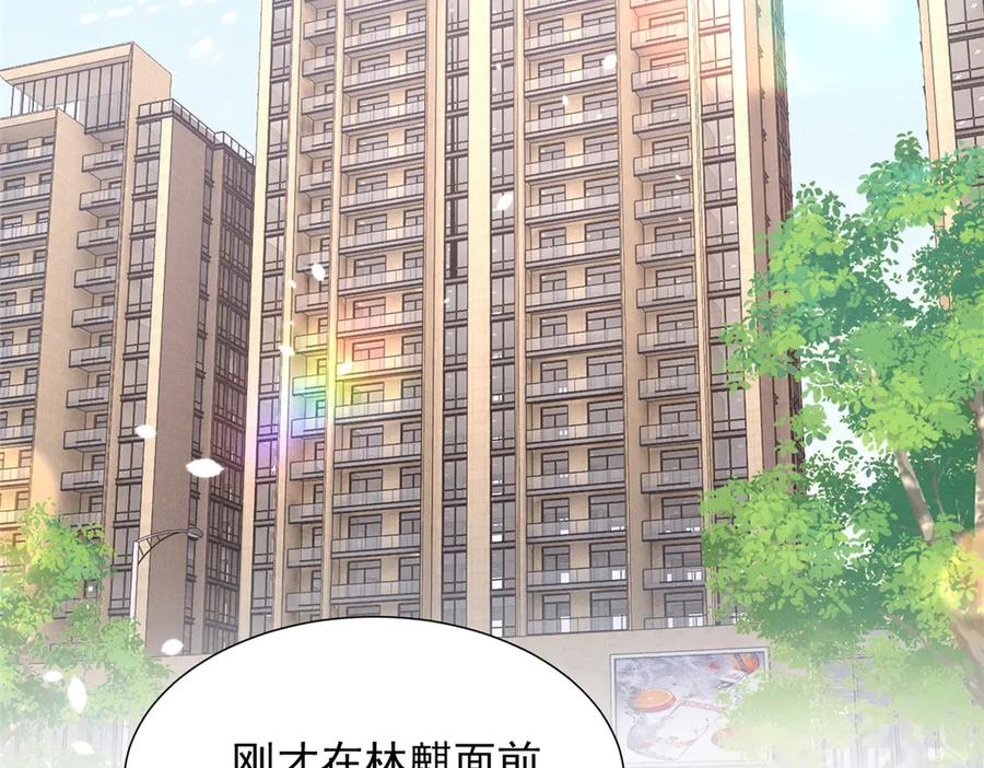 83 核心人物 第36页