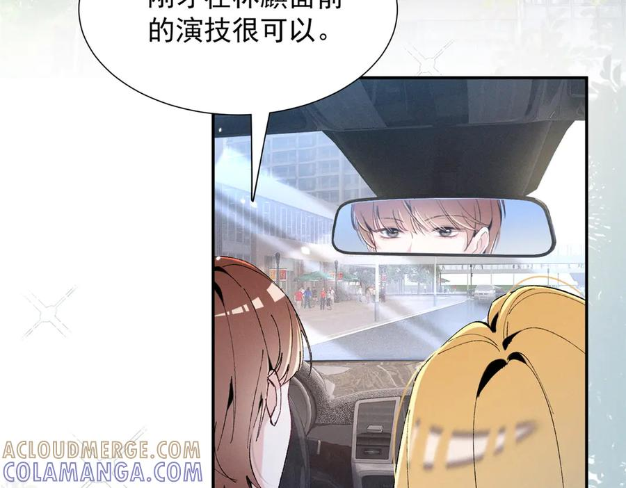 83 核心人物 第37页
