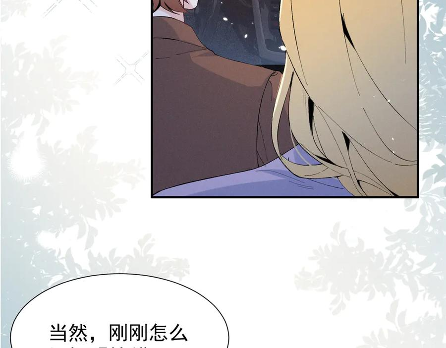 83 核心人物 第38页