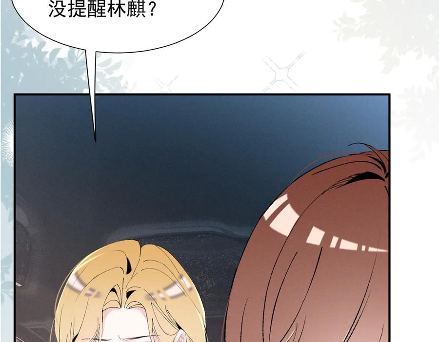 83 核心人物 第39页