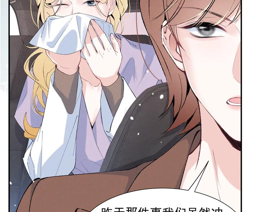 83 核心人物 第40页
