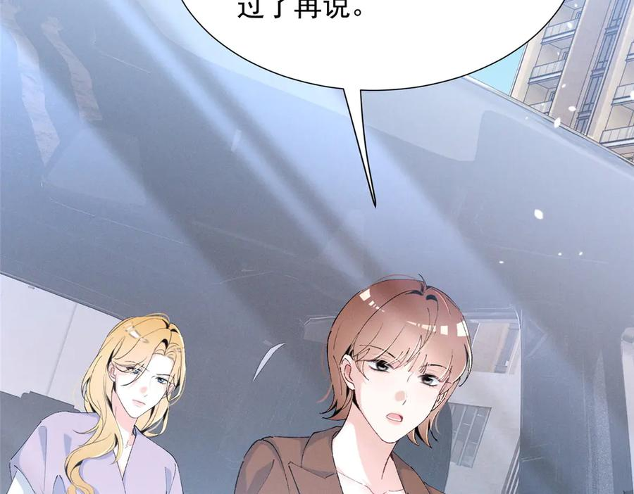 83 核心人物 第42页