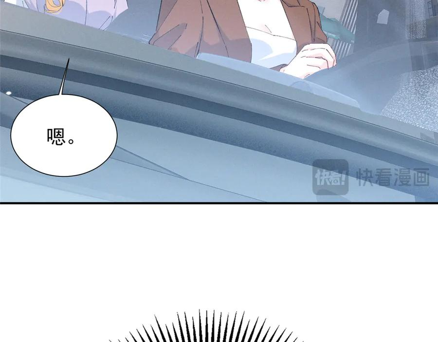 83 核心人物 第43页