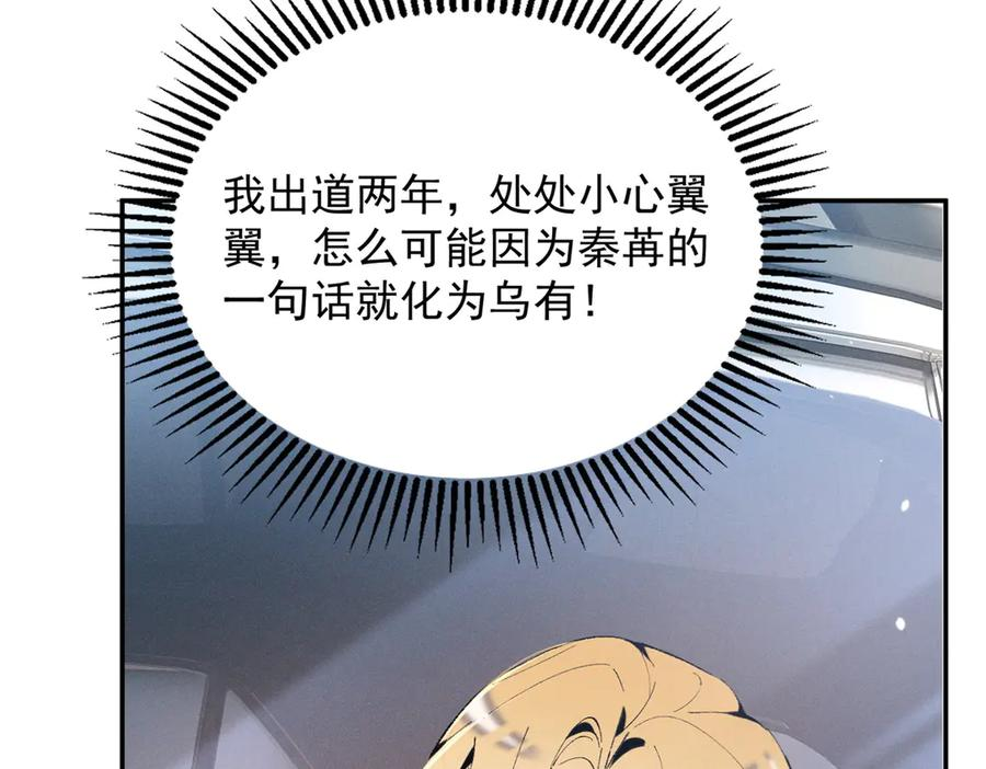 83 核心人物 第44页