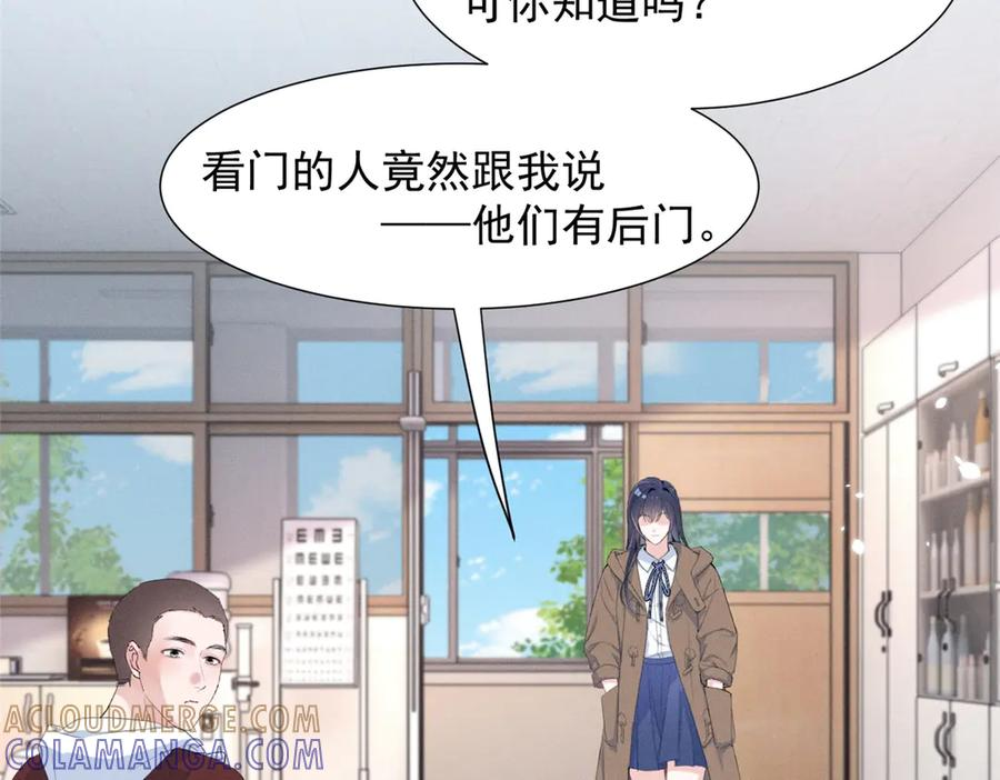 83 核心人物 第49页