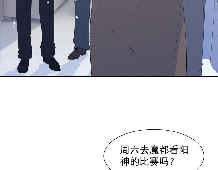 83 核心人物 第55页