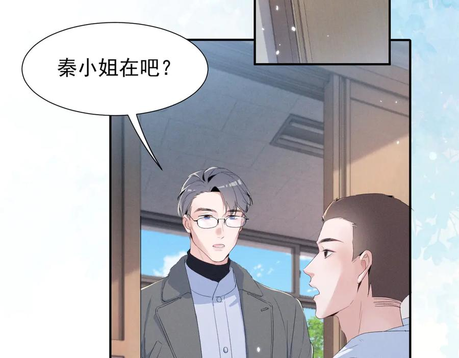 83 核心人物 第59页