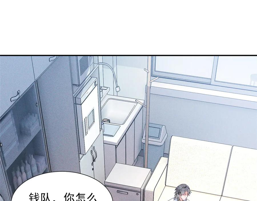 83 核心人物 第62页
