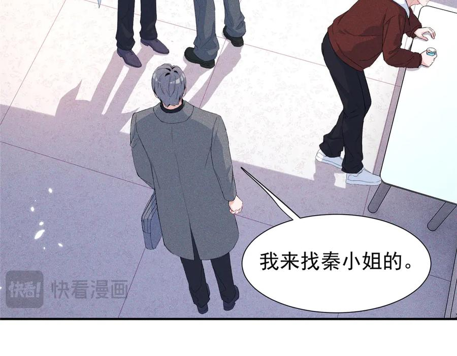 83 核心人物 第64页