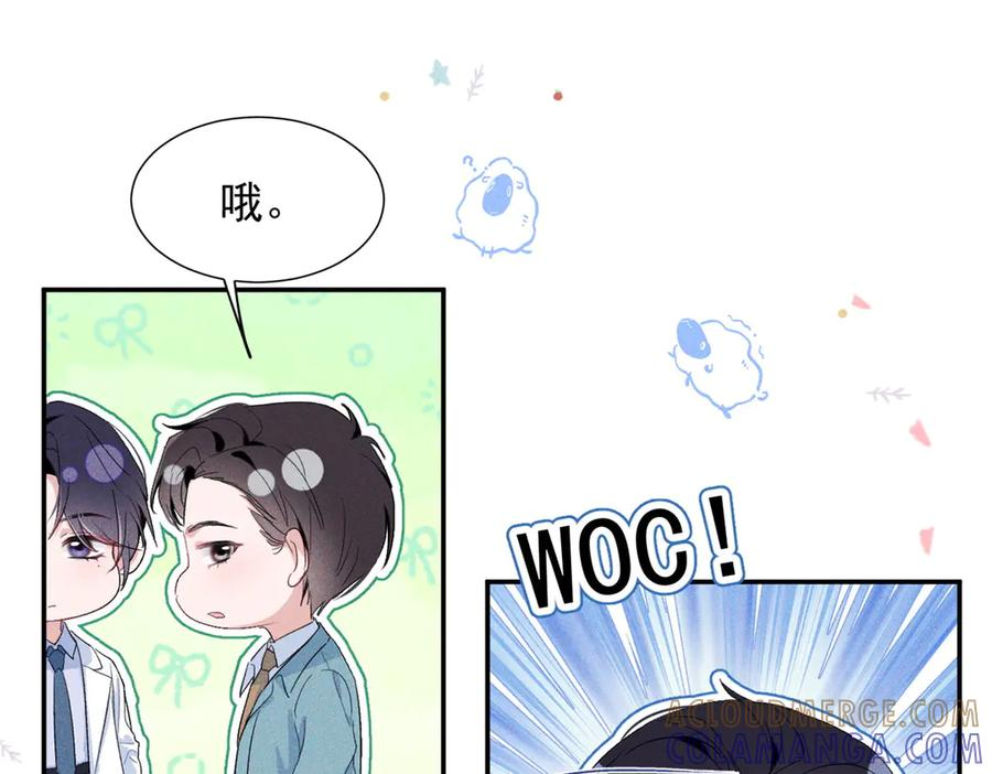 83 核心人物 第65页