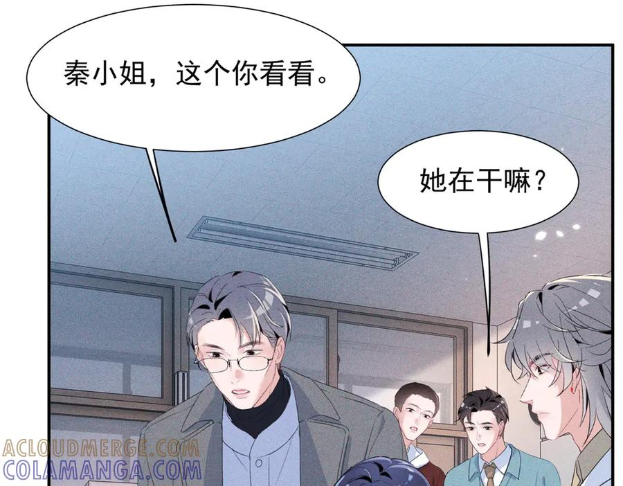 83 核心人物 第69页