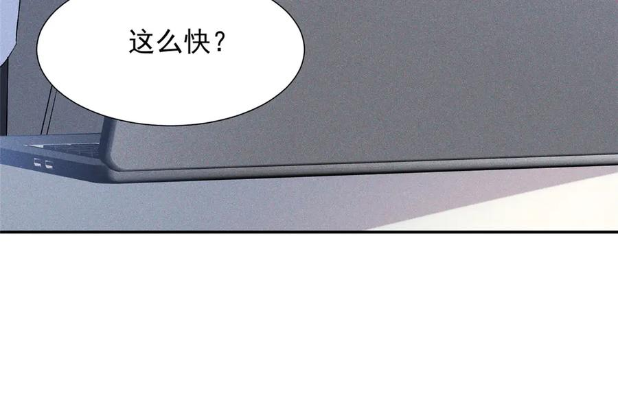 83 核心人物 第76页