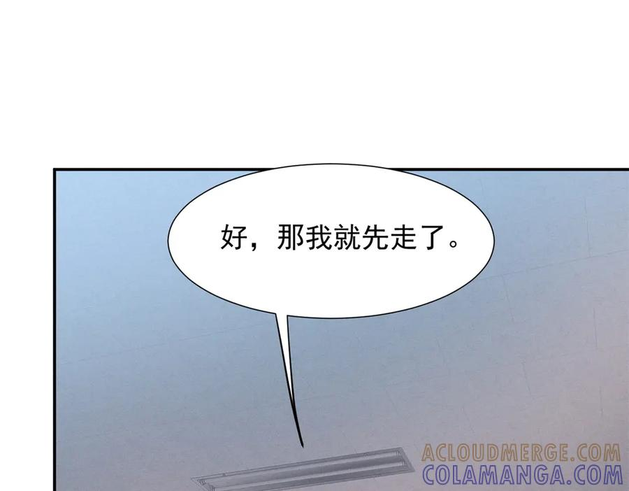 83 核心人物 第77页