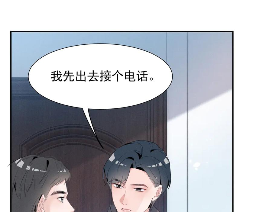 83 核心人物 第92页