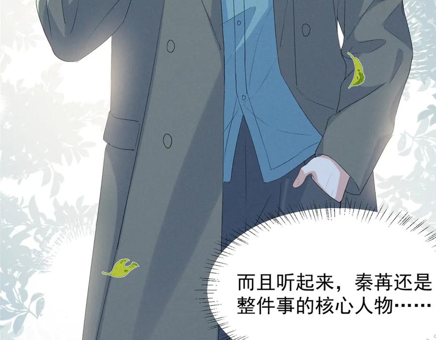 83 核心人物 第102页