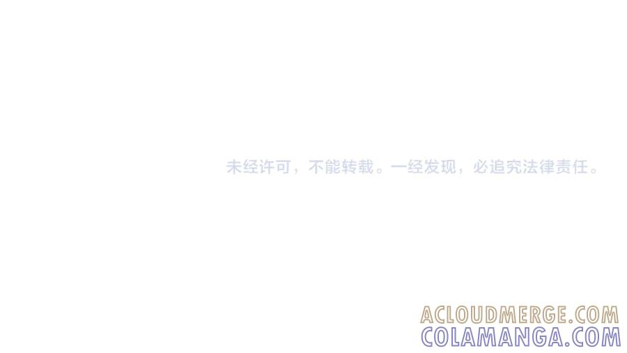 83 核心人物 第105页