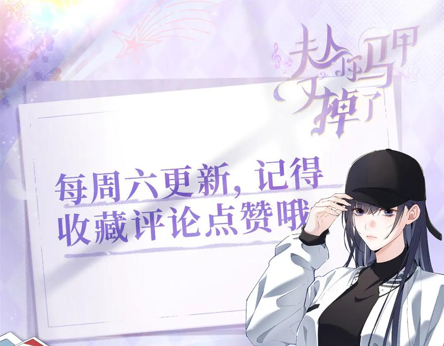 83 核心人物 第106页