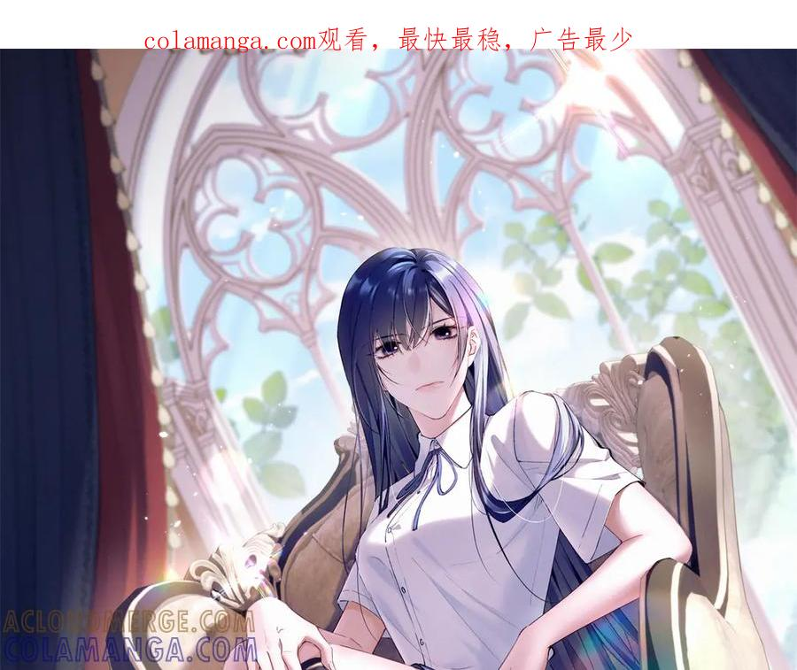 84 嘱托 第1页