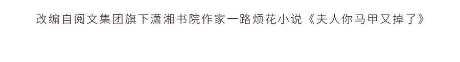 84 嘱托 第4页