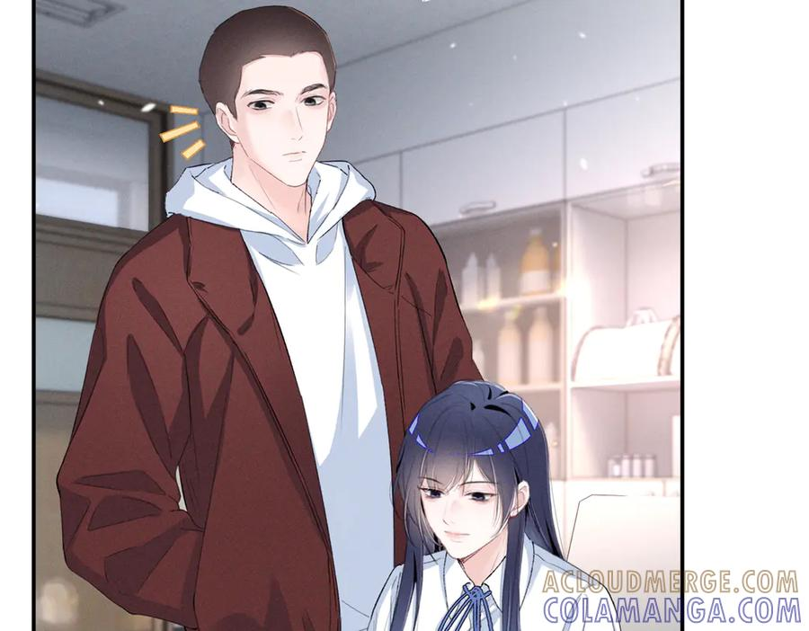 84 嘱托 第9页