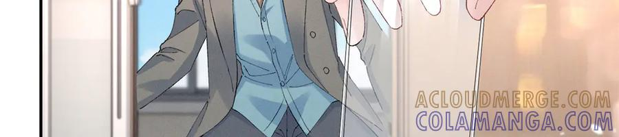 84 嘱托 第13页